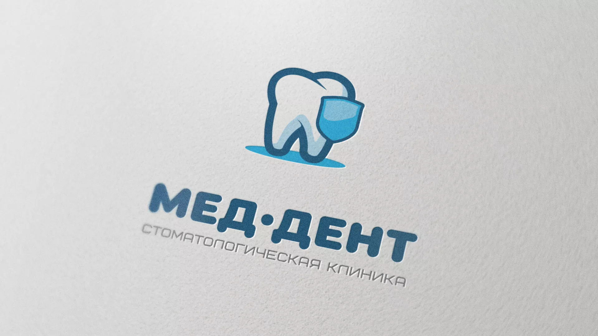 Разработка логотипа стоматологической клиники «МЕД-ДЕНТ» в Эртиле